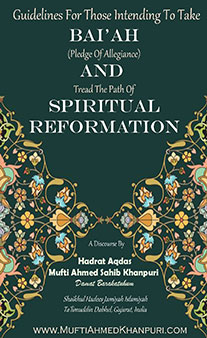 Guidelines For Those Intending To Take Baiah And Tread The Path Of Spiritual Reformation