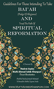 Guidelines For Those Intending To Take Baiah And Tread The Path Of Spiritual Reformation