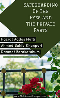 Safeguarding Of The Eyes And The Private Parts